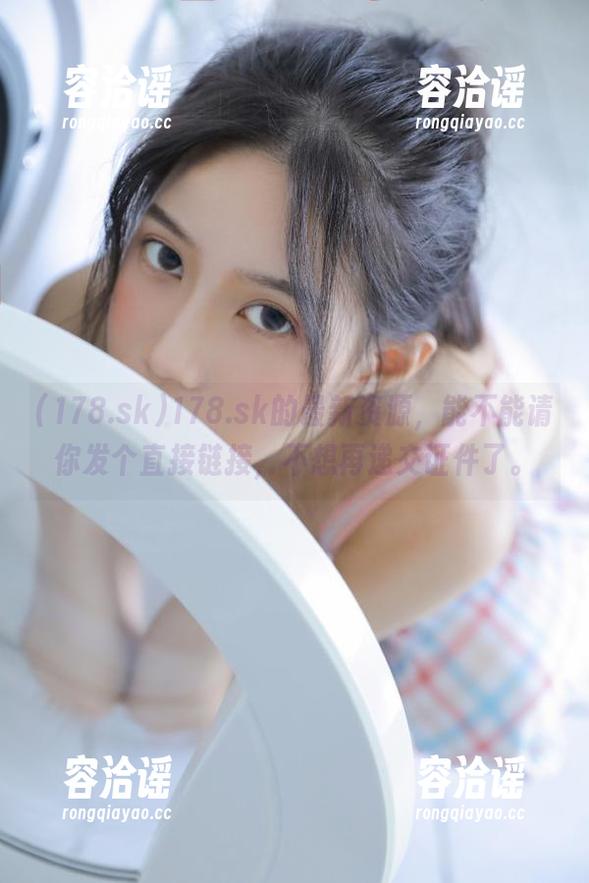 178.sk的最新资源，能不能请你发个直接链接，不想再递交证件了。