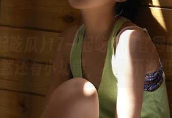 17一起吃瓜网官网的ios版本，居然还有小功能，不得不说挺厉害的
