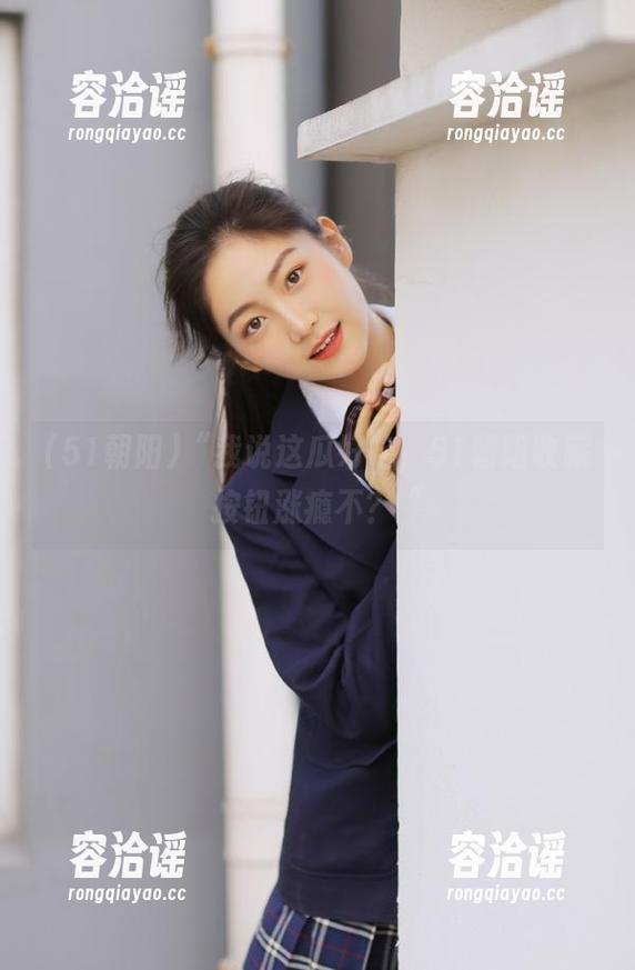 “我说这瓜好吃，51朝阳收藏按钮涨瘾不？“