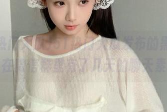 51热门大瓜发布的黑料，让我在微信群里有了几天的聊天素材…