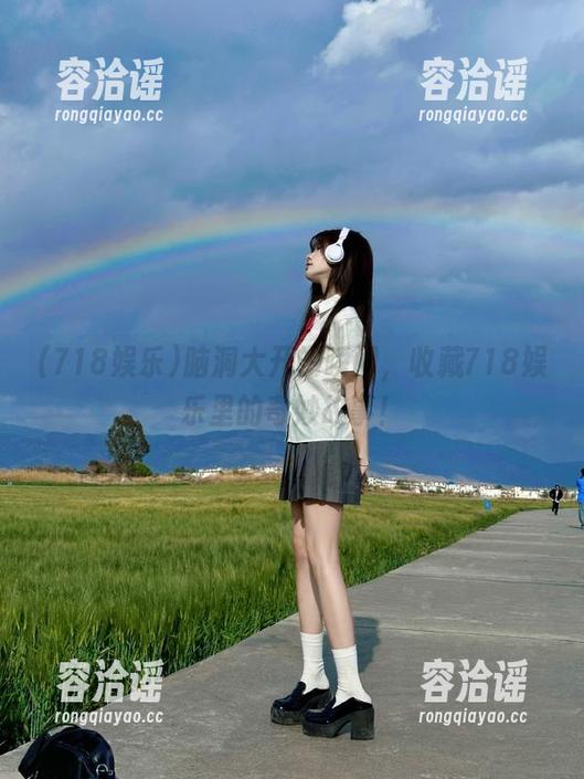 脑洞大开的瞬间，收藏718娱乐里的奇妙故事！