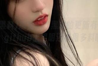 感觉911黑料的更新有点不走心，github上明明还有很多料啊？