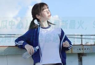 说好的最新最火，91吃瓜中心网址今天给你送上重磅惊喜！