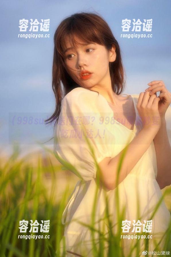 传送门在哪？998su带你秒变吃瓜小达人！