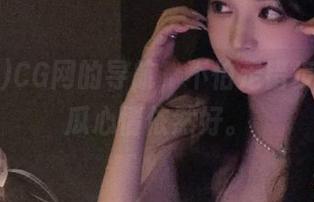 CG网的导航，不怕走错步，吃个瓜心情依然好。