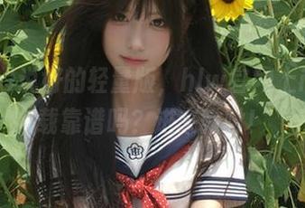 说好的轻量版，hlw官网上iOS下载靠谱吗？进来瞅瞅！