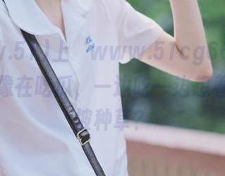 上‘www.51cg666’网页，就像在吃瓜，一边吃一边想着会不会被种草？