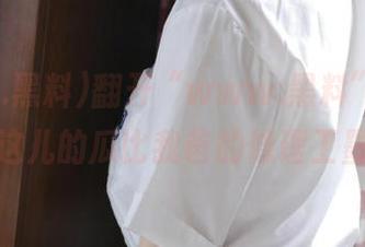 翻开“www.黑料”网站，没想到这儿的瓜比我爸的修理工墨斗还多