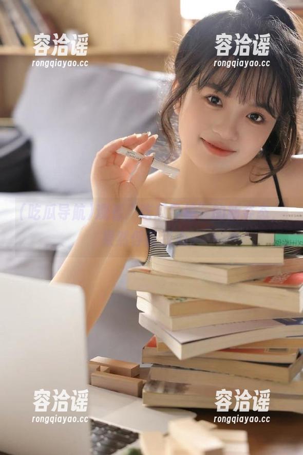 观看“吃瓜导航”的新姿态，果然俘获我心。
