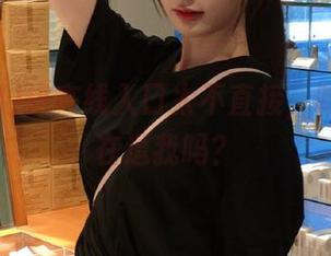 这在线入口太不直接，吃瓜网你在逗我吗？