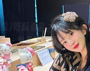 吃瓜看官，记得收藏我爱吃瓜，免费福利等你来！