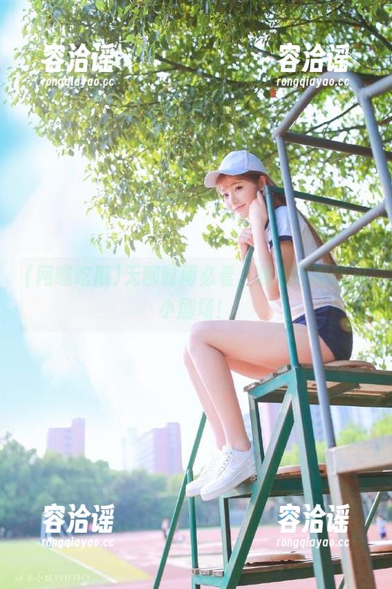 无聊时间必看，观看网曝吃瓜小剧场！