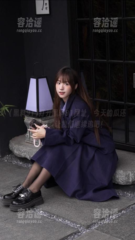 打开黑料91网址，今天的瓜还不够爽，让我们继续追吧！