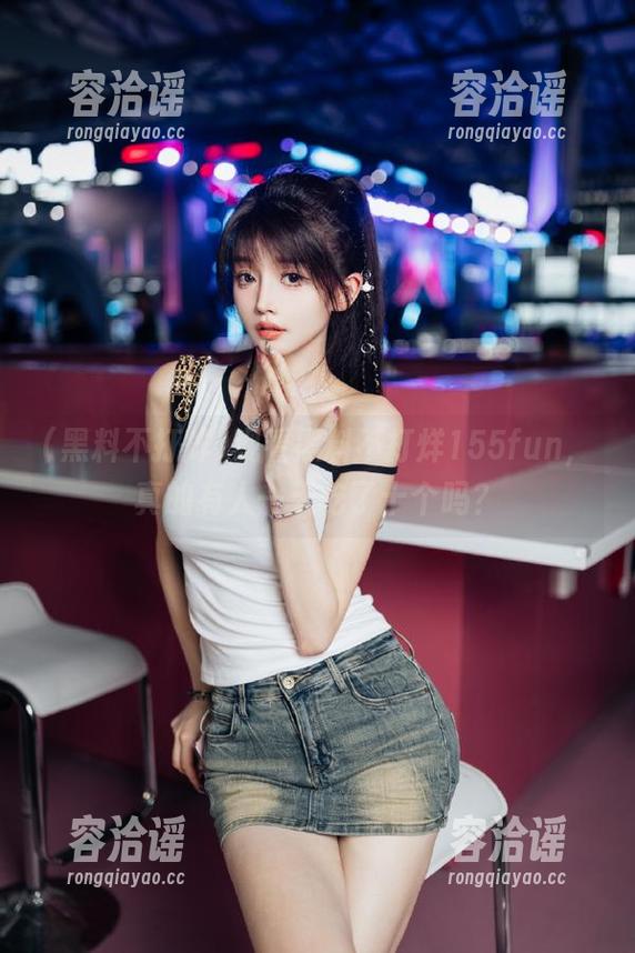 观看黑料不打烊155fun，真的有人一天吃了十个吗？