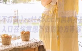 zztt45.ccm黑料不打烊官网，入口在你意想不到的地方等你哦～