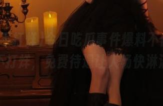 今日吃瓜事件爆料不停，黑料不打烊，免费待遇让人畅快淋漓！