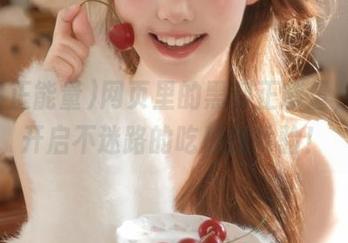网页里的黑料正能量，带你开启不迷路的吃瓜新体验！