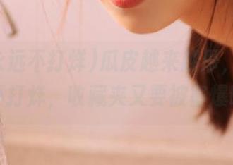 瓜皮越来越厚，黑料永远不打烊，收藏夹又要被塞爆啦！