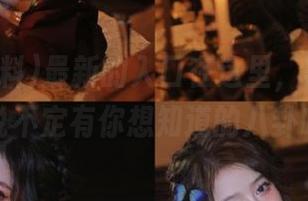 最新的入口在这里，黑料爆料说不定有你想知道的八卦哦