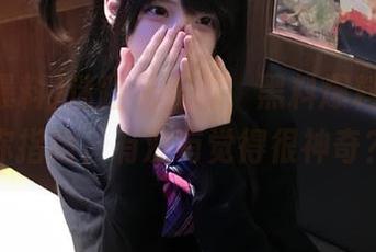 迷路无所谓，黑料爆料入口为你指路，有没有觉得很神奇？
