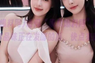 访问“黑料爆料网”网址，带你品味正在发酵的瓜，快点来嗨！