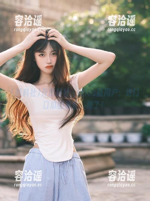 开黑料社，迎ios新用户：这门口瓜的质量，绝了！