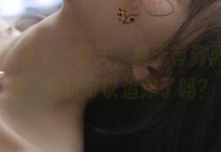 等了一整天，终于等到黑料网上线，网址可以追踪了吗？