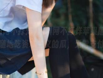 黑料网不打烊苹果版，随时随地吃资本主义的瓜，无需支付！
